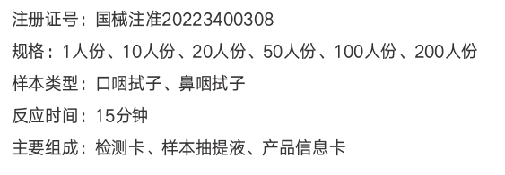1647229438974803.png 注冊.png
